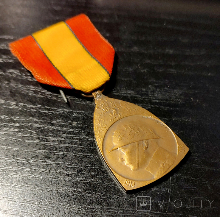 Бельгія. Медаль у Пам'ять Великої Війни 1914-1918, фото №2