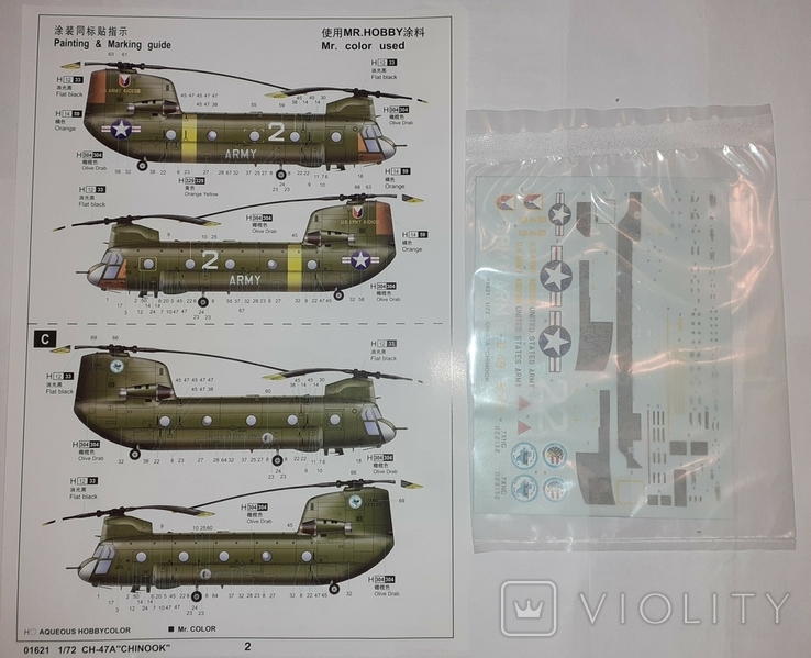 Збірна модель CH-47A Chinook 1/72 Plastyk, фото №4