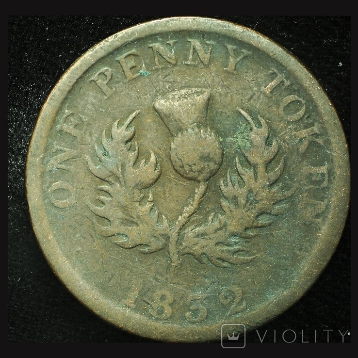 Новая Скотия 1 пенни 1832, фото №2