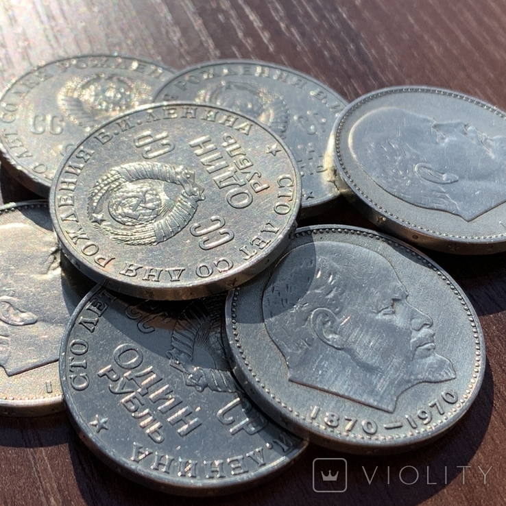 Монеты СССР, фото №9