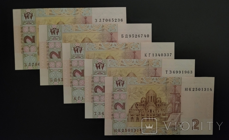 Набір банкнот 2 гривні 2004 - 2018., фото №3