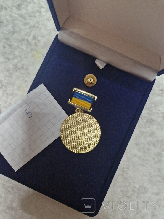 Медаль федерация учёных, с номером (5), фото №3