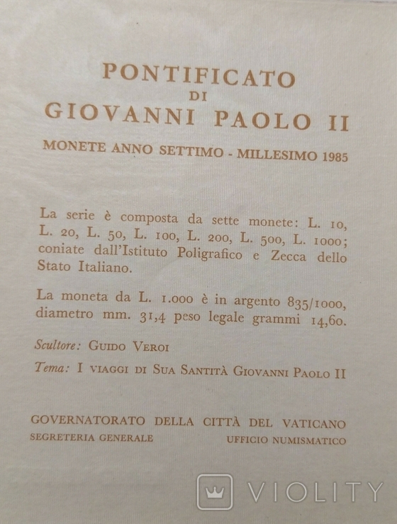 Набір монет Ватикану., фото №3