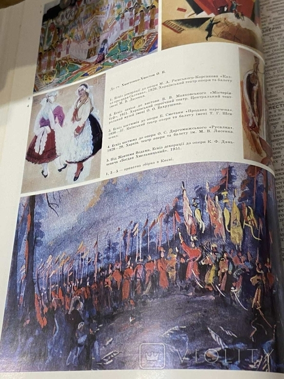 Українська Радянська Єнциклопедія 1985 год Том 2,3,4,6,7,8,9,10,11,11 д,12, фото №5