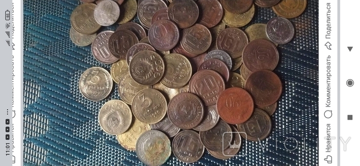 Монеты до реформы более 100 шт, фото №3