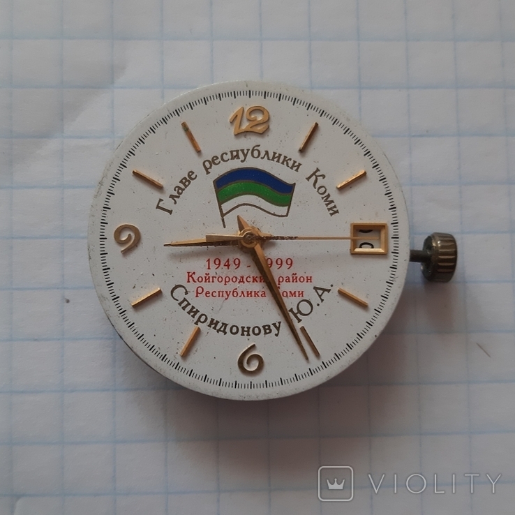 Механизм для наручных часов Главе республики Коми, фото №5