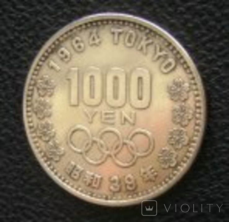Японія 1000 ієн 1964 XVIII Літні Олімпійські ігри, Токіо 1964, фото №3