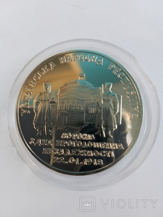 Українська народна республіка 2 гривні 1998 рік з 1 гривні, фото №2