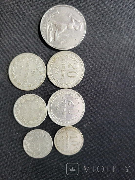 Монети СССР Та РРФСР, фото №4