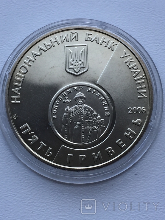 5 гривен 2006 год, фото №3