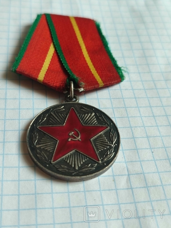 Медаль за 20 лет Безупречной Службы Вооруженные Силы СССР, фото №4