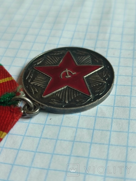 Медаль за 20 лет Безупречной Службы Вооруженные Силы СССР, фото №5