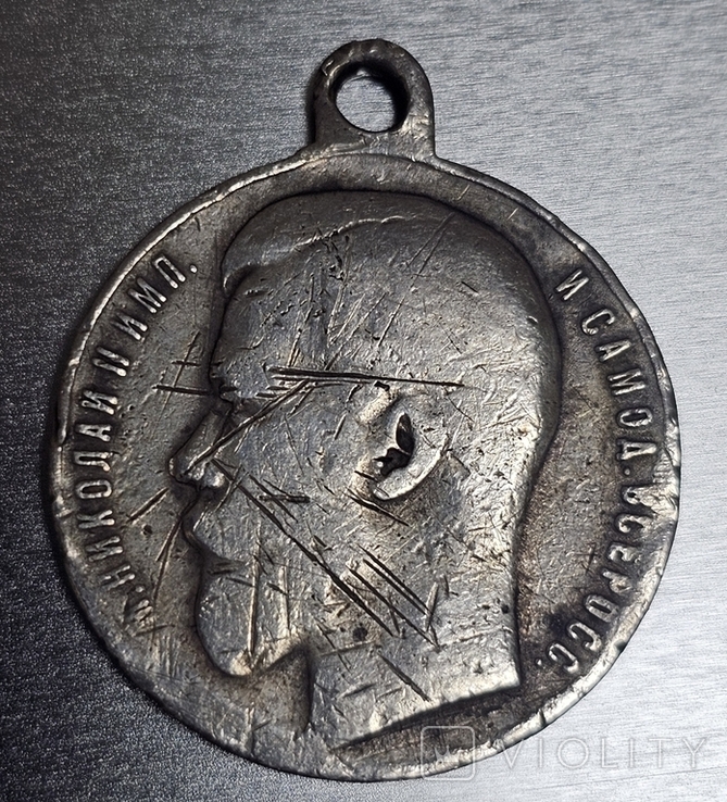 Медаль " За храбрость" 4 ст., фото №2