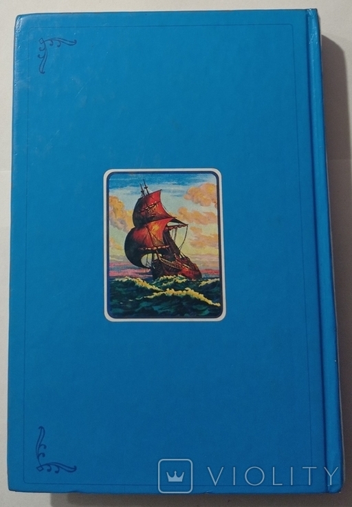 Children's Bible. Bible stories in pictures. 542 p. (In Russian)., photo number 13
