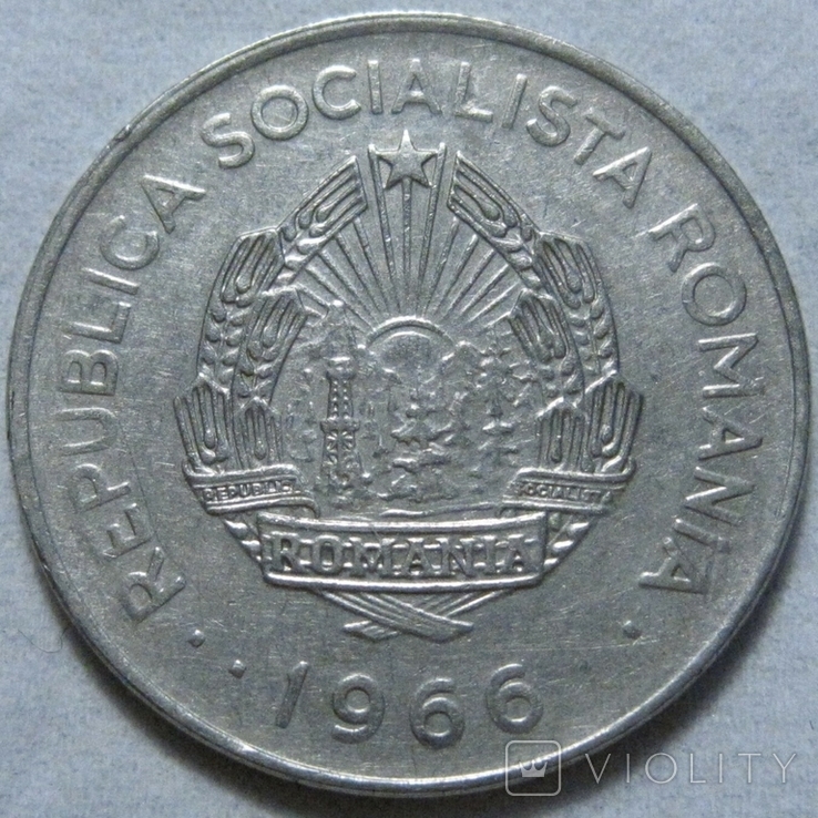 Румунія 1 лей 1966 року #6П416, фото №3