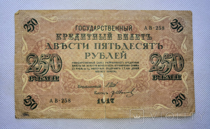 Набор рублей, фото №7
