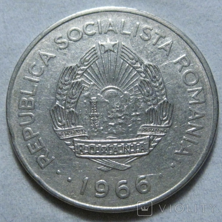 Румунія 1 лей 1966 року #6П418, фото №3
