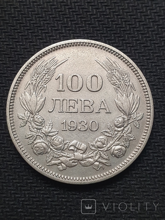 Болгарія 100 лев 1930, фото №3