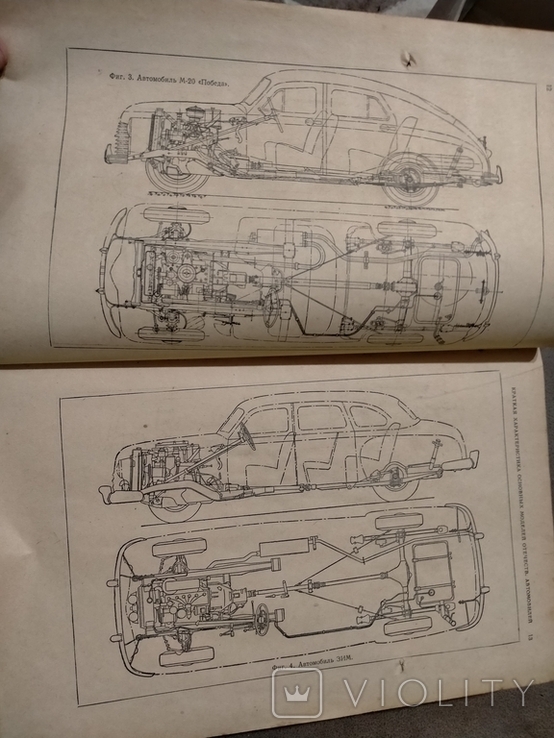 Розстановка вагонів. 1956 рік, фото №9