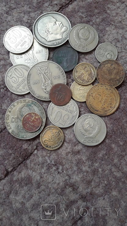Монеты СССР., фото №2