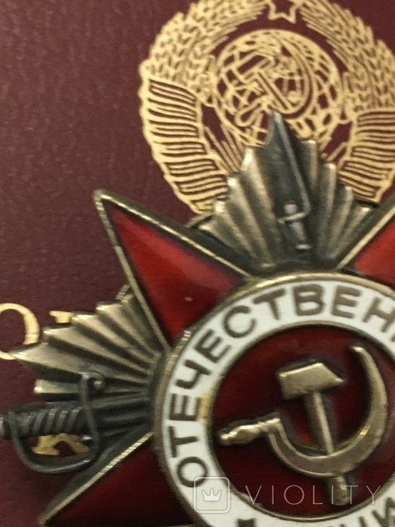 Орден отечественной войны 1 степени с документом, фото №3
