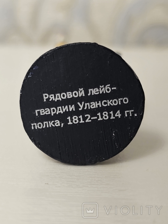 Фигурка Рядовой лейб-гвардии Уланского полка, 1812-1814 гг. + Журнал, фото №4