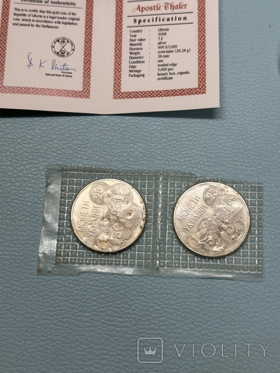 Монети України і другі, фото №12