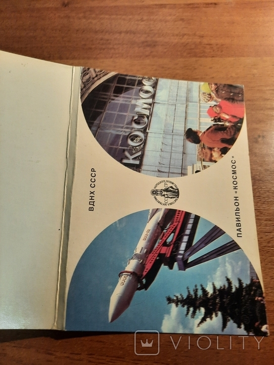 Вднх ссср, павильон " Космос ". полный комплект открыток, фото №8