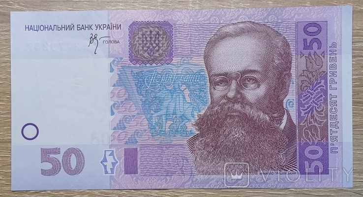 50 гривен 2005 год, фото №3