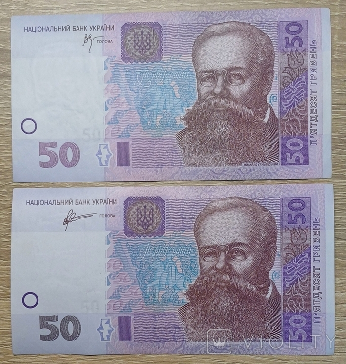 50 гривен 2005 и 2011 год, фото №3