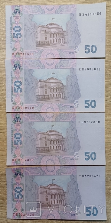 50 гривен 2005, 2011, 2013, 2014 год, фото №2