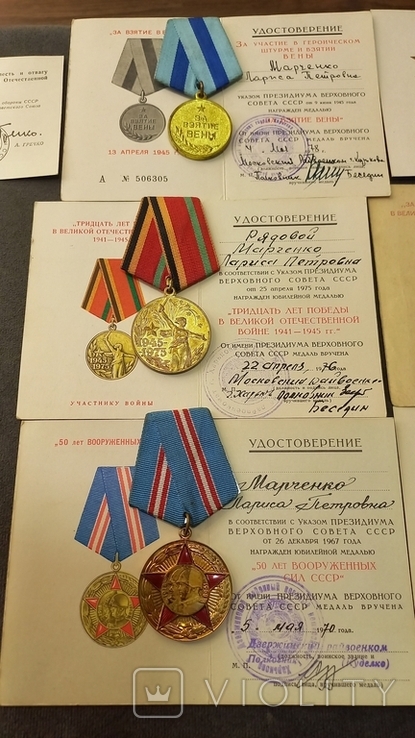 Орден и медали на одного,на Женщину, фото №4