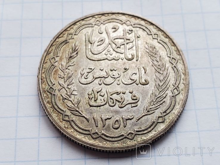 Французский Тунис 20 франков 1934 год,серебро., фото №8