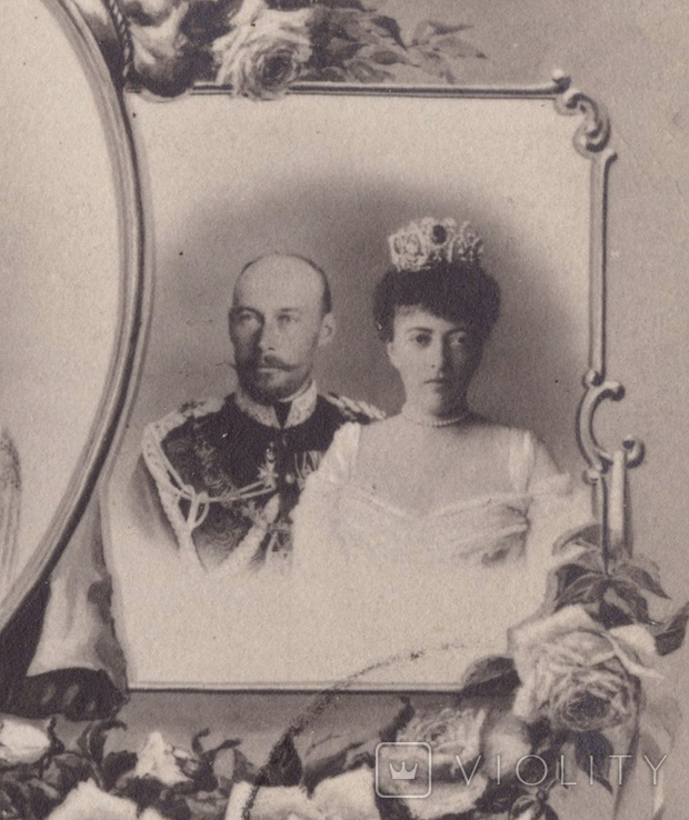 Німеччина. 1905. Кронпринц із дружиною та батьками, фото №5
