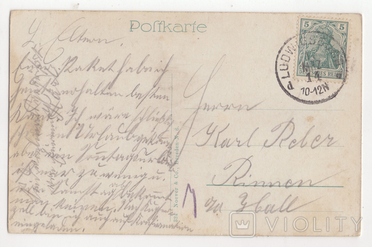 Німеччина. ПСВ. 1914, фото №4