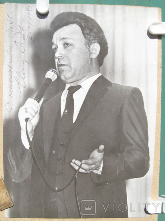Фото с автографом, И. Кобзон, 12х17 см, 1984 г., фото №3