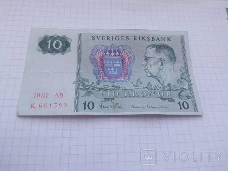 10 крон Швеции 1981 г., фото №2