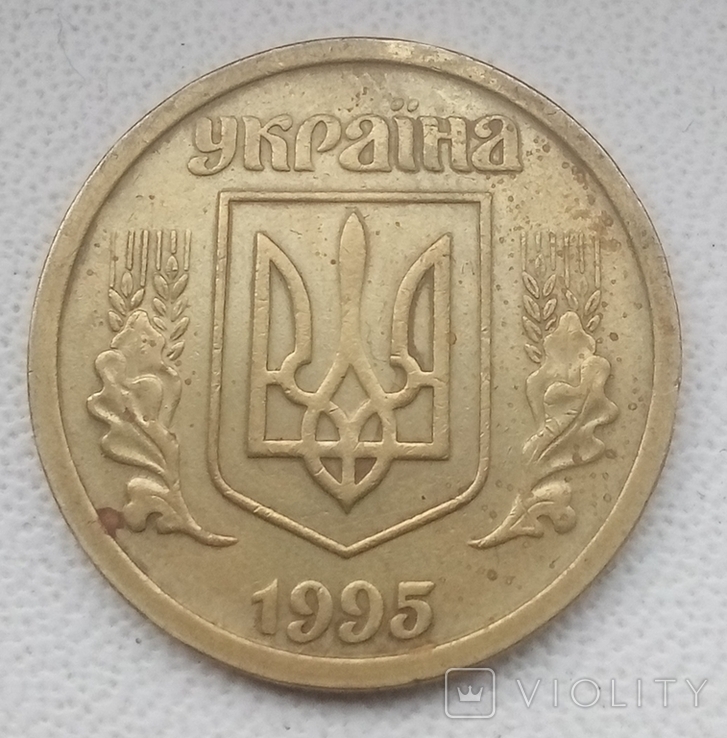 1 гривна 1995 (2), фото №4