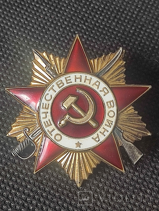Орден Отечественной войны 1ст.838620, фото №2