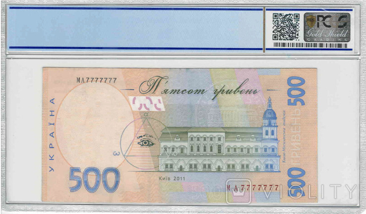 500 гривень, фото №3