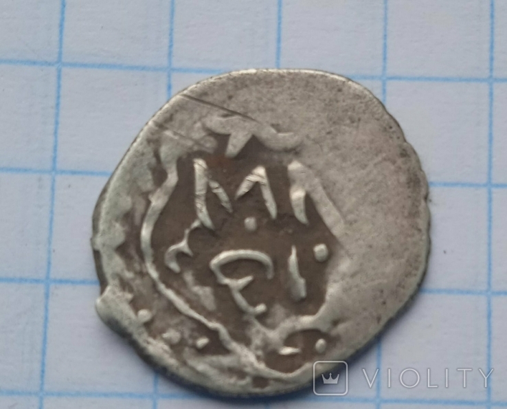 Монета 3, фото №2