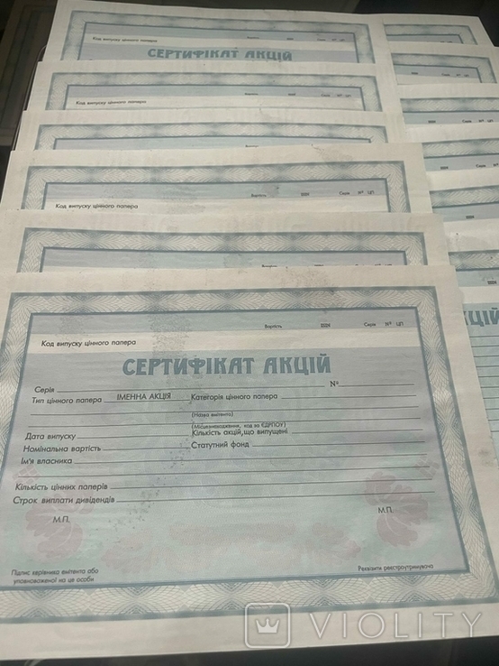 Сертифікат акцій по номеру 12 шт, фото №8