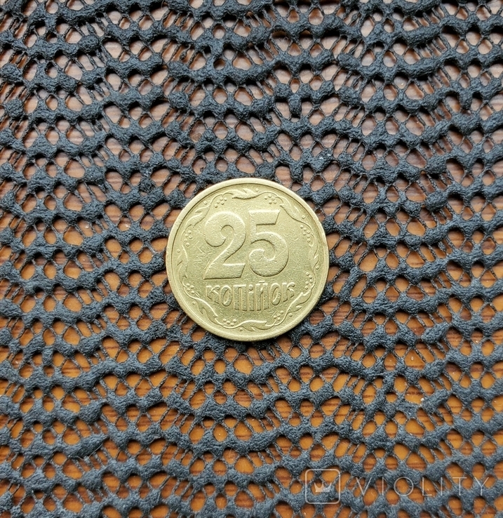 25 копійок 1995 року., фото №3