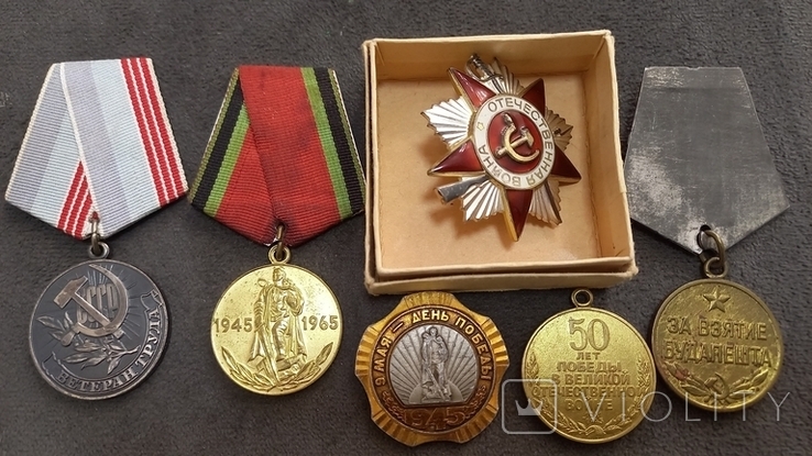 Орден и медали одним лотом, фото №2