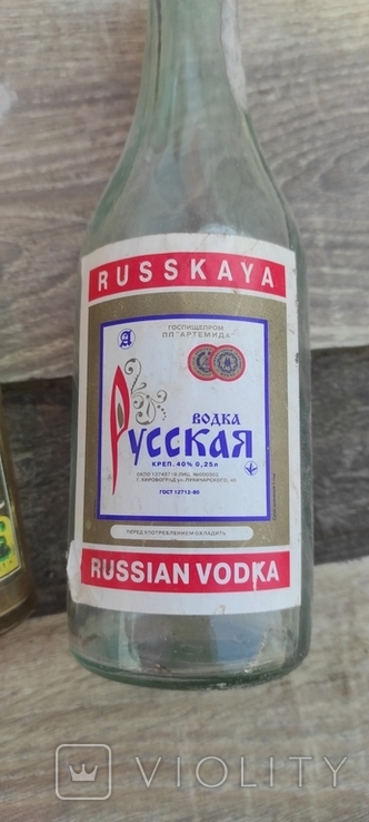 4 пляшки часів СРСР., photo number 11