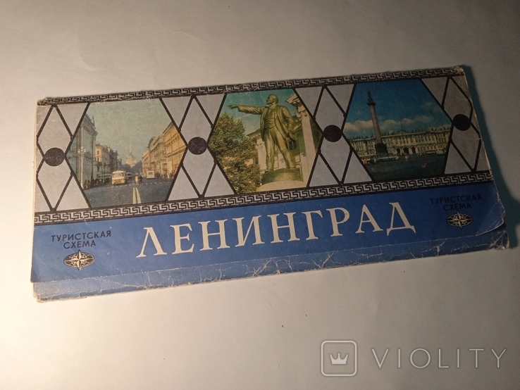 Ленинград туристическая схема, фото №2