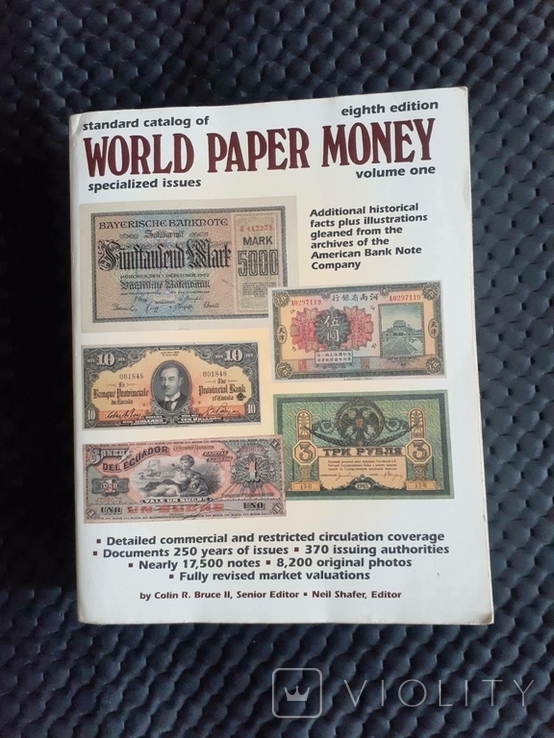 Каталог банкнот світу world paper money, фото №2