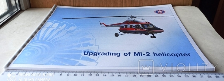 Upgrading of Mi-2 helicopter, фото №3