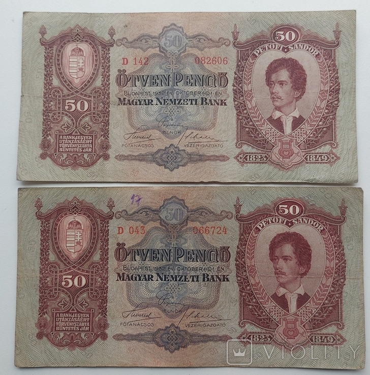 Набір банкнот старої Європи 1910 - 1932 років 6 банкнот, фото №3