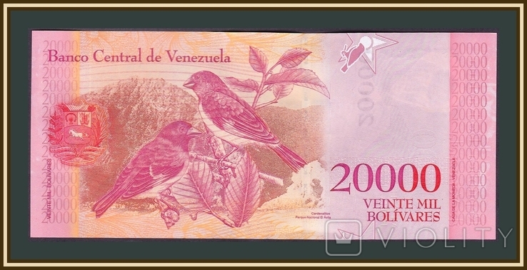 Венесуэла 20000 боливаров 2017 P-99 (99c), фото №3